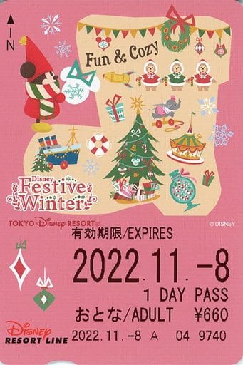 リルリンリン☆毛布☆未使用品 - 布団/毛布