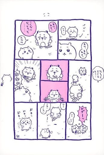 駿河屋 -<中古>キメラ ナガノフレンズ 活版カード 「ナガノ展~ちい
