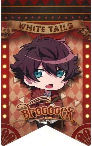 駿河屋 - 【買取】Broooock(B) ガーランドカードコレクション 「White 駿河屋 - 【買取】Broooock(B) ガーランドカードコレクション 「White