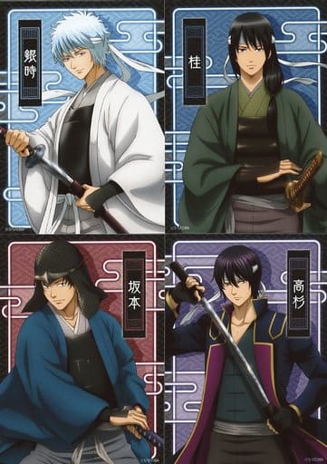 駿河屋 -<中古>攘夷四天王 ブロマイド4枚セット 「銀魂」 ジャンプ 駿河屋 -<中古>攘夷四天王 ブロマイド4枚セット 「銀魂」 ジャンプ