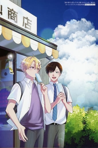 駿河屋 -<中古>真柴樹&星川小夜 限定両面イラストカード(片面描き