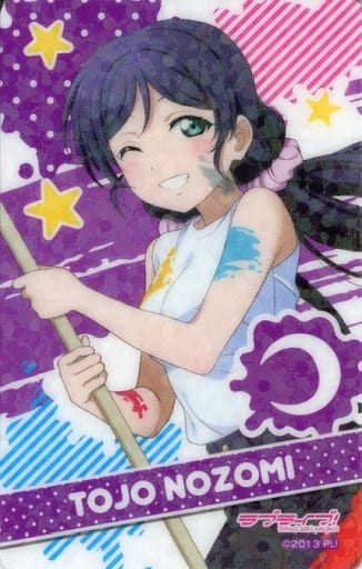 駿河屋 - 【買取】東條希 「ラブライブ! キャラポップフェス