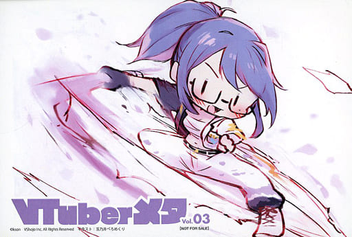 駿河屋 - 【買取】Kson(VShojo) イラストカード 「Vtuberメタ vol.3