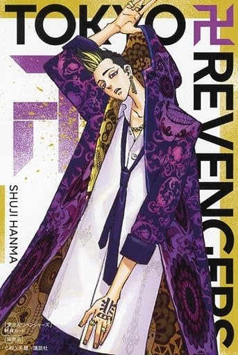 駿河屋 -<中古>半間修二 イラストカード 「東京卍リベンジャーズ