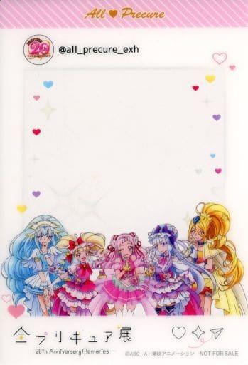 駿河屋 -<中古>HUGっと!プリキュア クリアフォトカード 「全プリキュア