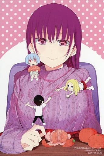 駿河屋 -<中古>四季崎ゆり イラストカード 「コミックス 四季崎姉妹は