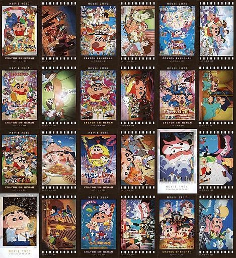 全24種セット 「クレヨンしんちゃん スマロイドMOVIE」 全24種セット 「クレヨンしんちゃん スマロイドMOVIE」
