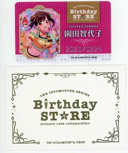 アイドルマスター　Birthd@y store バースデー カード