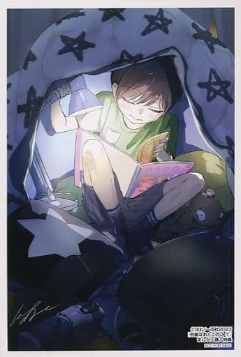 駿河屋 - 【買取】花岡まこと 描き下ろしイラストカード 「コミックス