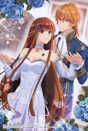 駿河屋 -<中古>リディ&フリード イラストカード 「コミックス 王太子 駿河屋 -<中古>リディ&フリード イラストカード 「コミックス 王太子