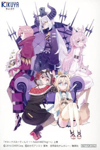 駿河屋 -<中古>holoX カラーイラストカード 「コミックス ホロックスみ