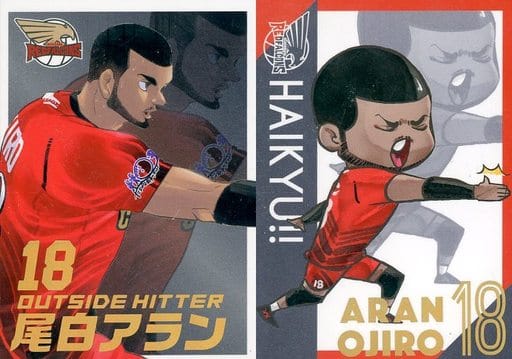 尾白アラン 「ハイキュー!! オールスターコレクション VリーグVer.」 尾白アラン 「ハイキュー!! オールスターコレクション VリーグVer.」