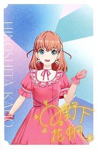 駿河屋 - 【買取】日野下花帆 メンバーカード 「CD ラブライブ! 蓮ノ空