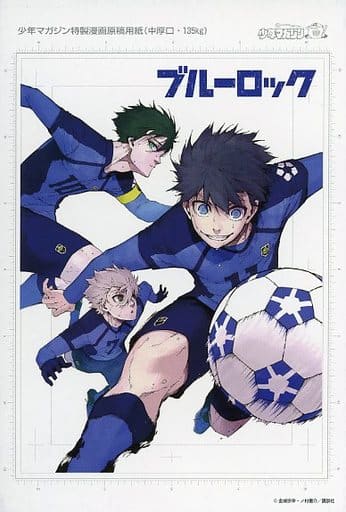 駿河屋 -<中古>潔世一&凪誠士郎&糸師凛(レア) 原稿風カード 「ブルー