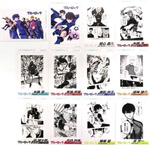 駿河屋 - 【買取】全12種セット 原稿風カード 「ブルーロック アニメ化
