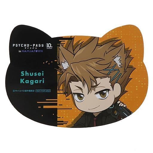 駿河屋 -<中古>縢秀星 ねこ型イラストシート 「PSYCHO-PASS サイコパス 駿河屋 -<中古>縢秀星 ねこ型イラストシート 「PSYCHO-PASS サイコパス
