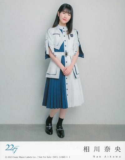 駿河屋 -<中古>相川奈央(22/7(ナナブンノニジュウニ)) アーティスト