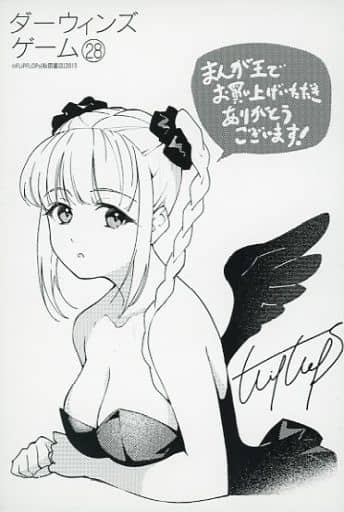 駿河屋 -<中古>シュカ 描き下ろしイラストカード 「コミックス