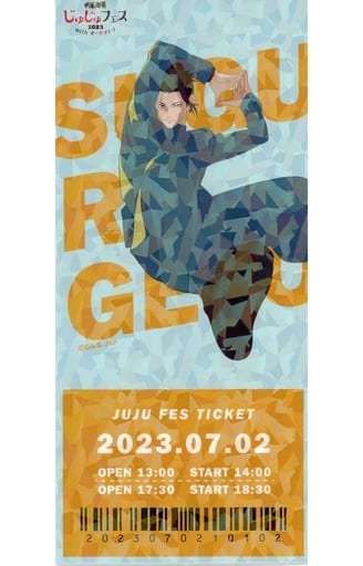 駿河屋 -<中古>夏油傑 「呪術廻戦 じゅじゅフェス2023 with 駿河屋 -<中古>夏油傑 「呪術廻戦 じゅじゅフェス2023 with