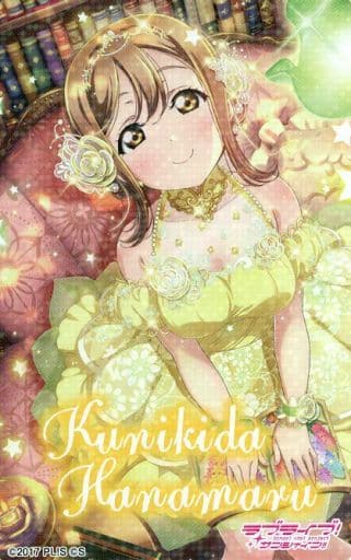 駿河屋 -<中古>国木田花丸 オリジナルカード 「ラブライブ