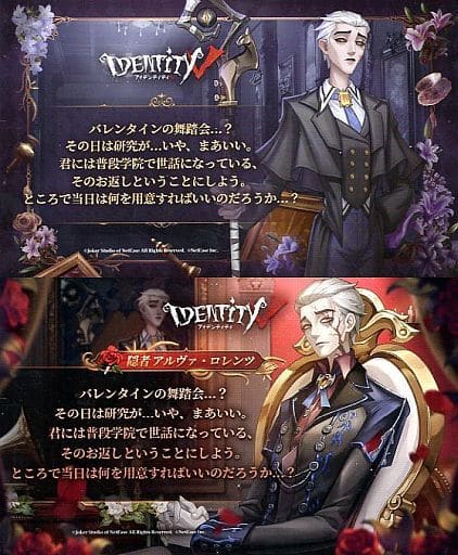 定番の冬ギフト 第五人格 ロレンツ アルヴァ 隠者 缶バッジ オフライン 定番の冬ギフト 第五人格 ロレンツ アルヴァ 隠者 缶バッジ オフライン