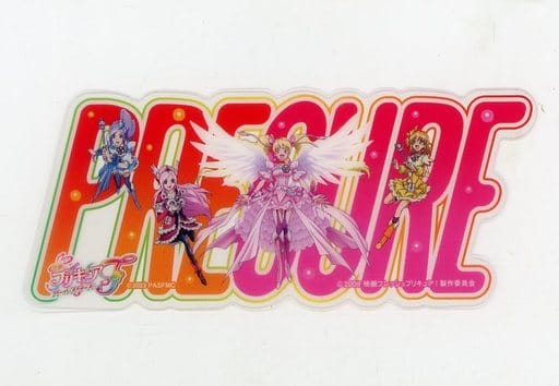 駿河屋 -<中古>フレッシュプリキュア! Film Collectionクリアカード