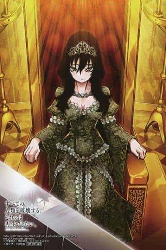 駿河屋 -<中古>椋木燐 イラストカード 「コミックス すべての人類を