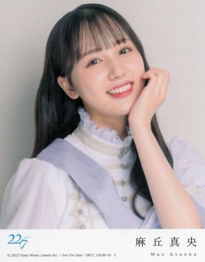 駿河屋 -<中古>麻丘真央(22/7(ナナブンノニジュウニ)) アーティスト 駿河屋 -<中古>麻丘真央(22/7(ナナブンノニジュウニ)) アーティスト
