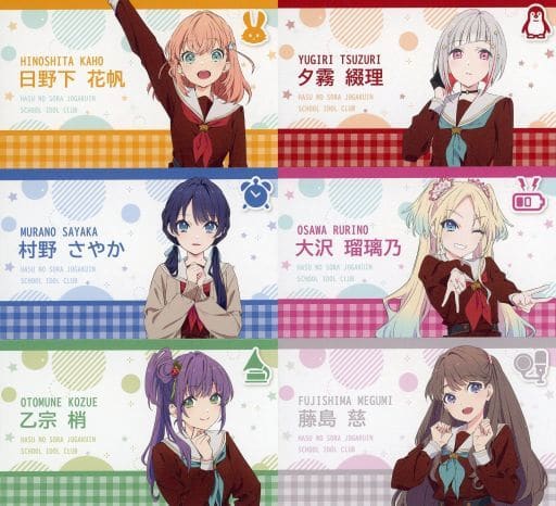 全6種セット ご挨拶カード 「ラブライブ!蓮ノ空女学院スクールアイドルクラブ オフィシャルタイアップショップ by ゲーマーズ オープン記念フェア」 対象商品購入特典 全6種セット ご挨拶カード 「ラブライブ!蓮ノ空女学院スクールアイドルクラブ オフィシャルタイアップショップ by ゲーマーズ オープン記念フェア」 対象商品購入特典
