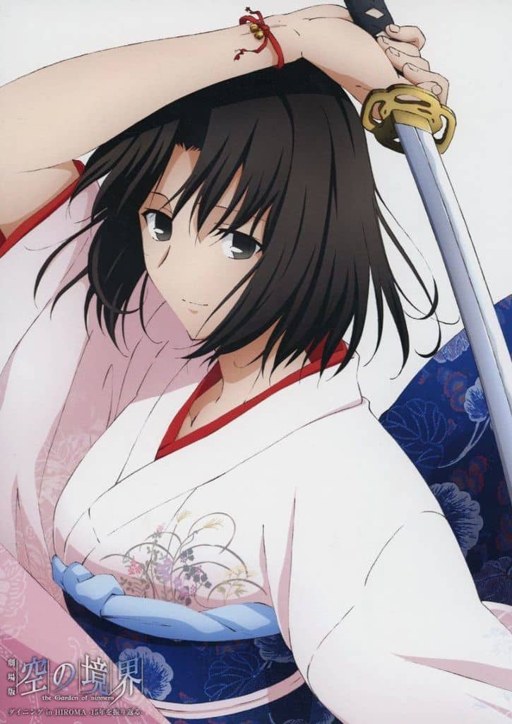 駿河屋 -<中古>両儀式(背景白/縦) 須藤友徳が描いた雑誌イラストビッグ 駿河屋 -<中古>両儀式(背景白/縦) 須藤友徳が描いた雑誌イラストビッグ