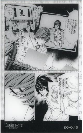 駿河屋 -<中古>集合(回想) 「デスノート展 DEATH NOTE EXHIBITION 駿河屋 -<中古>集合(回想) 「デスノート展 DEATH NOTE EXHIBITION