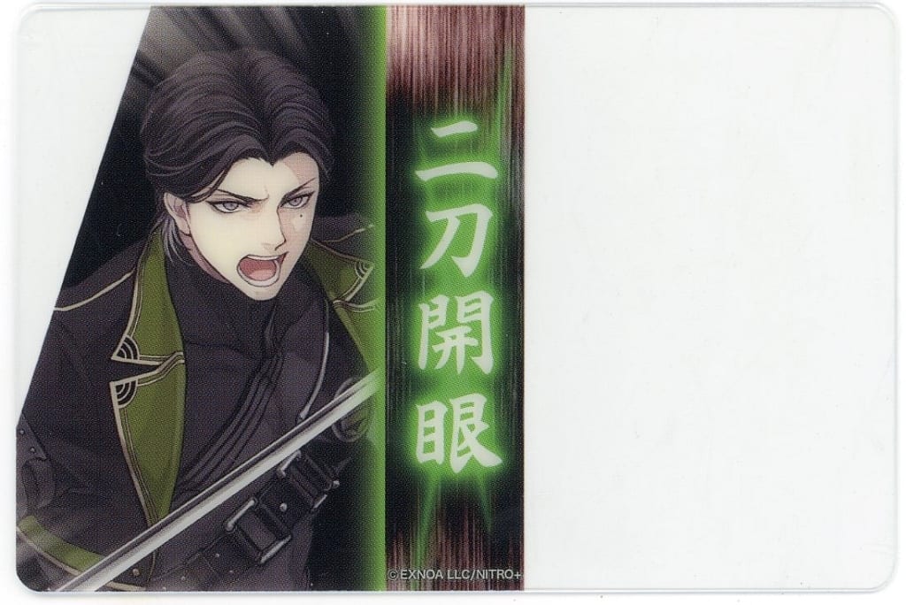 駿河屋 -<中古>稲葉江 「刀剣乱舞-ONLINE- 二刀開眼クリアカード 打刀A 駿河屋 -<中古>稲葉江 「刀剣乱舞-ONLINE- 二刀開眼クリアカード 打刀A
