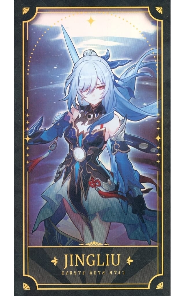 鏡流 1周年記念キャラクターコレクションカード 「崩壊：スターレイル 1st Anniversary Carnival～MIYASHITA PARKで巡り会える～」 スタンプラリー特典