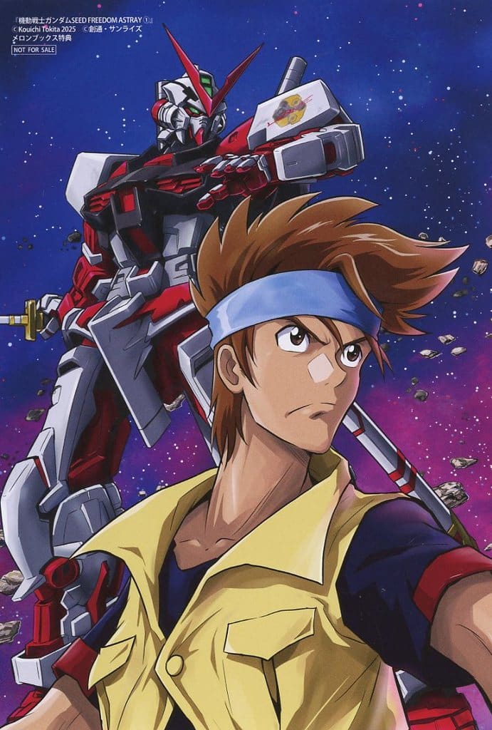 ときた洸一イラスト イラストカード 「コミックス 機動戦士ガンダムSEED FREEDOM ASTRAY 1巻」 メロンブックス購入特典