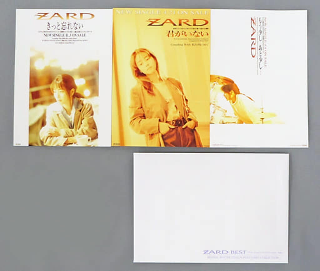 駿河屋 中古 坂井泉水 復刻版ポスターデザインポストカード カード 封筒付 Cd Zard Best The Single Collection 軌跡 ポストカード