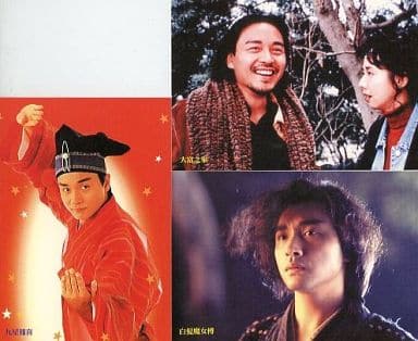 駿河屋 -<中古>レスリー・チャン ポストカード3枚セット 「メモリアル