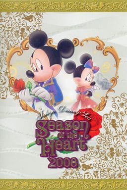 東京ディズニーシー　Season of the Heart 2008　ぬいぐるみ