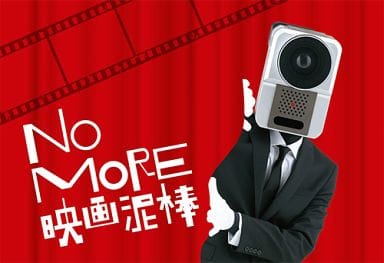 駿河屋 新品 中古 カメラ男 レッド ポストカード No More 映画泥棒 ポストカード 駿河屋 新品 中古 カメラ男 レッド ポストカード No More 映画泥棒 ポストカード