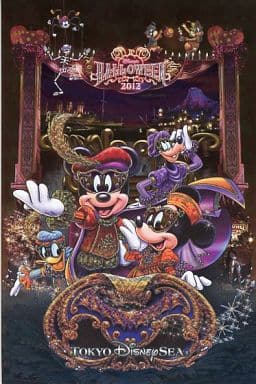 駿河屋 中古 集合 仮面 ポストカード ディズニー ハロウィーン12 東京ディズニーシー限定 ポストカード 駿河屋 中古 集合 仮面 ポストカード ディズニー ハロウィーン12 東京ディズニーシー限定 ポストカード