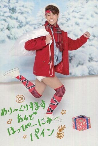 駿河屋 -<中古>宮野真守(雅マモル) ポストカード 「Laugh&Peace 駿河屋 -<中古>宮野真守(雅マモル) ポストカード 「Laugh&Peace