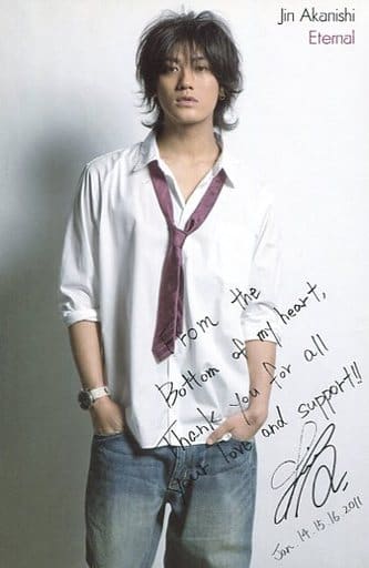 駿河屋 -<中古>赤西仁 ポストカード 「CD Eternal 初回限定盤B 駿河屋 -<中古>赤西仁 ポストカード 「CD Eternal 初回限定盤B