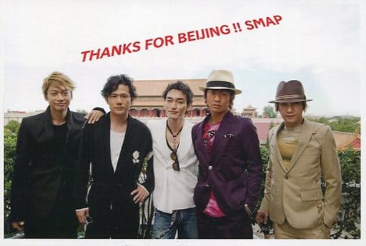 駿河屋 -<中古>SMAP ポストカード 「DVD THANKS FOR BEIJING!!」 先着 ...