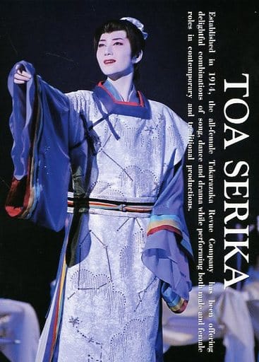 大特価!!】 宝塚 芹香斗亜さん 「金色の砂漠 雪華抄」お茶会DVD