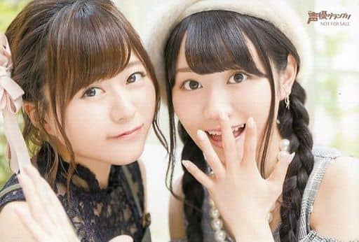 駿河屋 中古 水瀬いのり 小倉唯 ポストカード 声優グランプリ 16年11月号 アニメイト購入特典 ポストカード