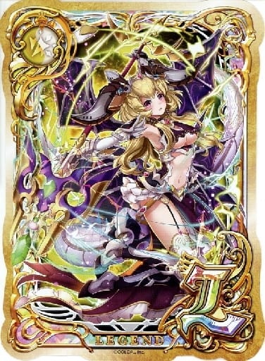 駿河屋 中古 竜の誇りを継ぐ者 ミネバ クロード クイズrpg 魔法使いと黒猫のウィズ トレーディングポストカード Vol 3 ポストカード 駿河屋 中古 竜の誇りを継ぐ者 ミネバ クロード クイズrpg 魔法使いと黒猫のウィズ トレーディングポストカード Vol 3 ポストカード