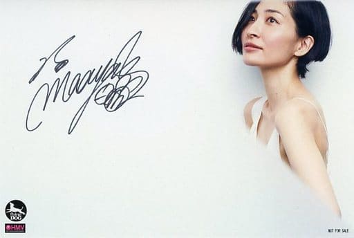 駿河屋 中古 坂本真綾 複製サイン入りポストカード Cd Clear Hmv購入特典 ポストカード