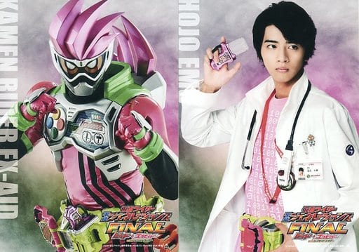 駿河屋 中古 仮面ライダーエグゼイド 宝生永夢 ポストカード2枚セット 仮面ライダー平成ジェネレーションズ Final ビルド エグゼイドwithレジェンドライダー 第2弾 入場者プレゼント ポストカード 駿河屋 中古 仮面ライダーエグゼイド 宝生永夢 ポストカード2枚セット 仮面ライダー平成ジェネレーションズ Final ビルド エグゼイドwithレジェンドライダー 第2弾 入場者プレゼント ポストカード