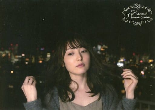 駿河屋 中古 花澤香菜 オリジナルポストカード Cd 春に愛されるひとに わたしはなりたい とらのあな購入特典 ポストカード 駿河屋 中古 花澤香菜 オリジナルポストカード Cd 春に愛されるひとに わたしはなりたい とらのあな購入特典 ポストカード