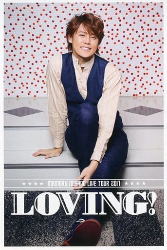 駿河屋 -<中古>宮野真守 ポストカード 「Blu-ray/DVD MAMORU MIYANO