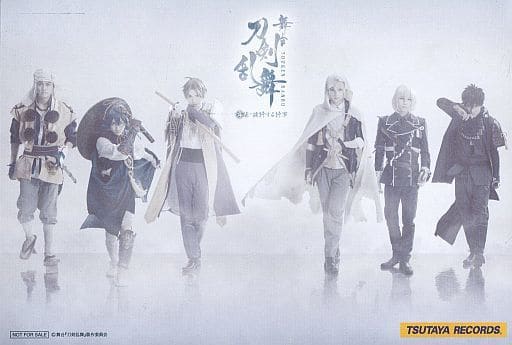 駿河屋 中古 ポストカード 序伝ver Cd 舞台 刀剣乱舞 ジョ伝 三つら星刀語り オリジナル サウンドトラック Tsutaya購入特典 ポストカード
